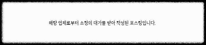 부천결혼박람회