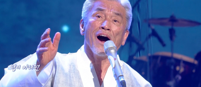 장사익 불후의 명곡