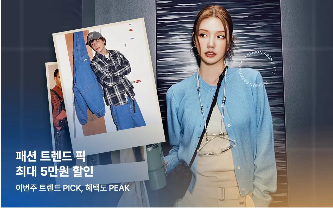 SSG-쓱-쇼핑몰-바로가기-쓱쇼핑몰-SSG쇼핑몰-ssg