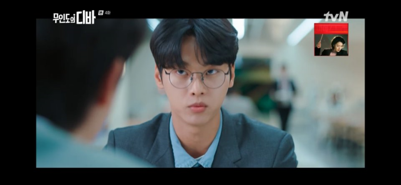 무인도의 디바 4회 줄거리