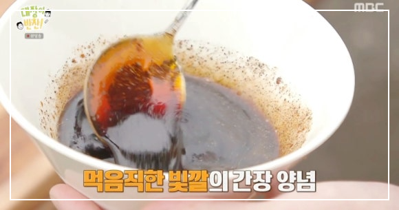 대장이 반찬 이장우 양파잡채 만드는법 초간단레시피