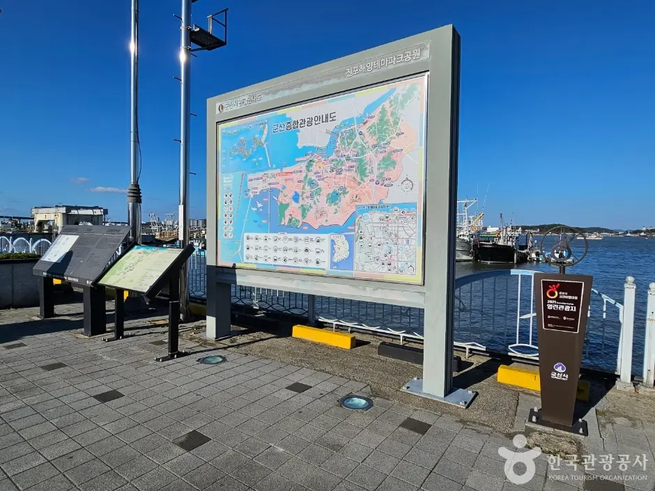 군산 시간 여행 마을1