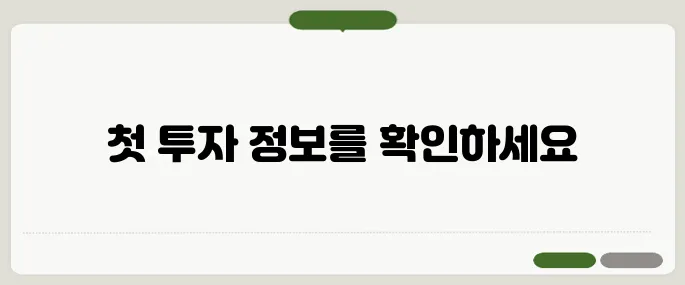 1000달러 추천 처음이라면 필수