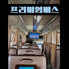 서울센트럴시티터미널