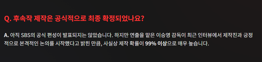 김부장 시즌2