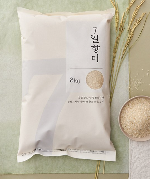 7일 향미