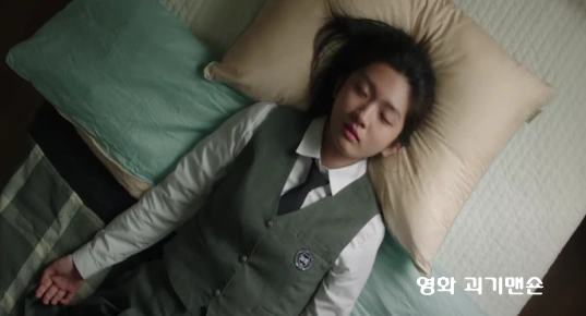 영화 괴기맨숀