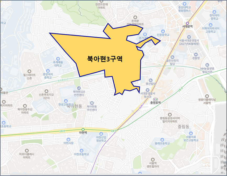 북아현3구역 재개발