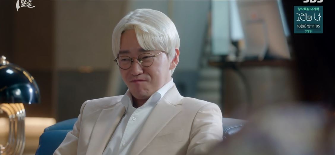 7인의탈출_16회