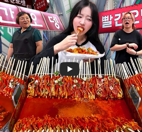 제천빨간오뎅