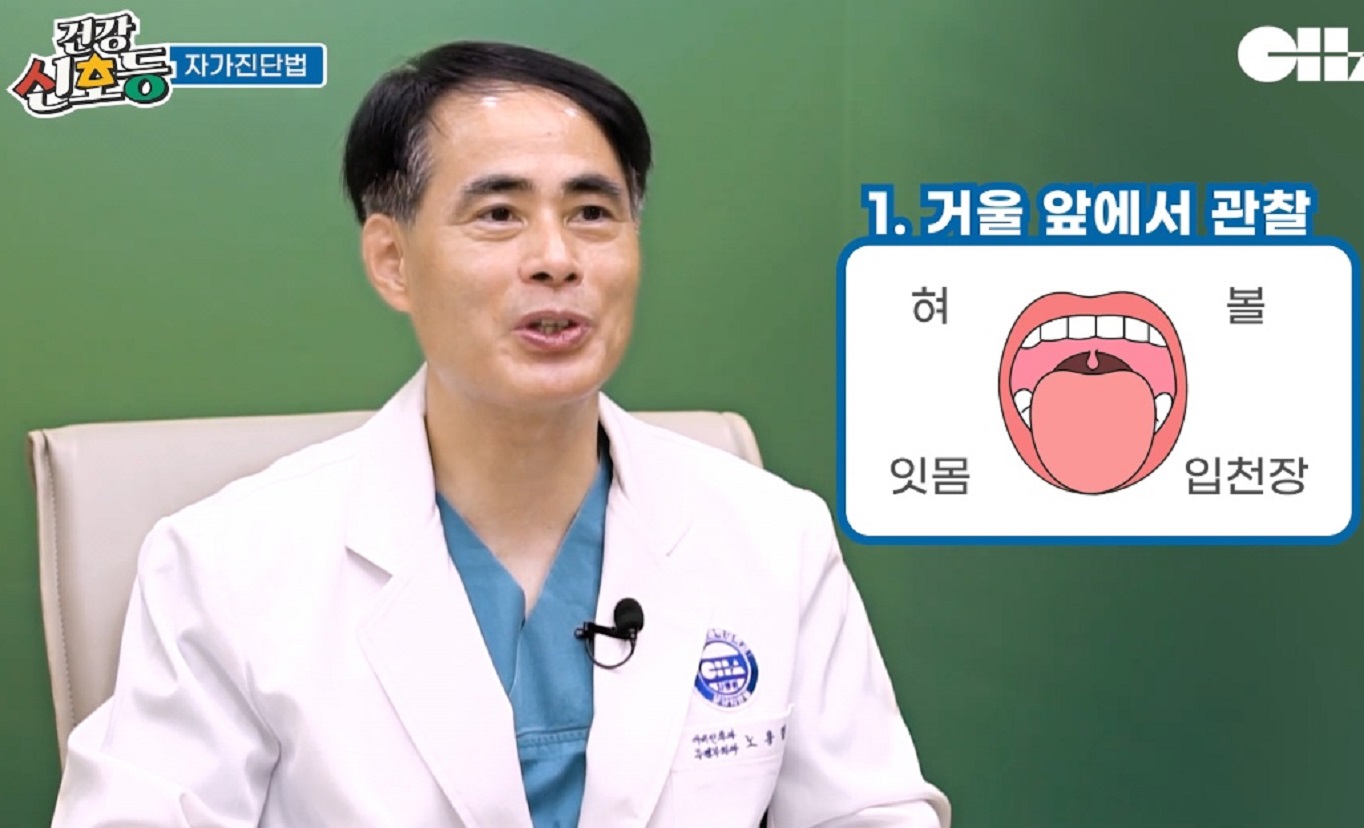 이비인후과-이영찬-교수