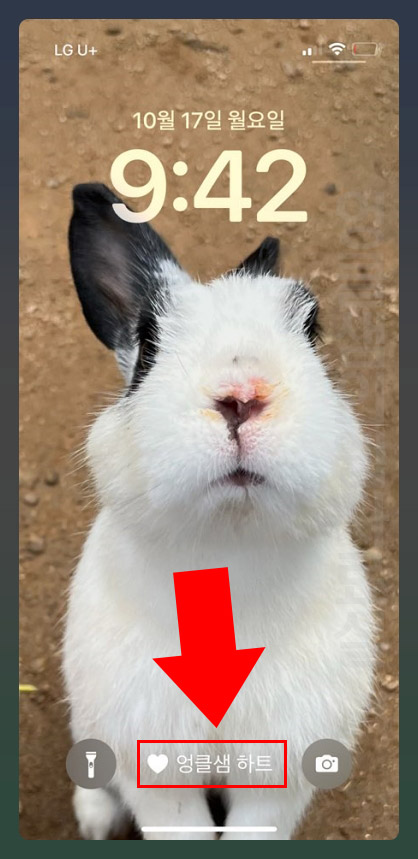 아이폰 집중모드 끄기