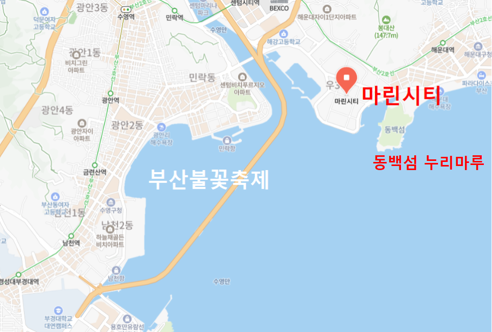 부산 광안리 불꽃축제 불꽃명당