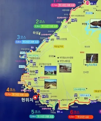 부안 맛집 베스트10 진짜 제대로된 현지 맛집_4