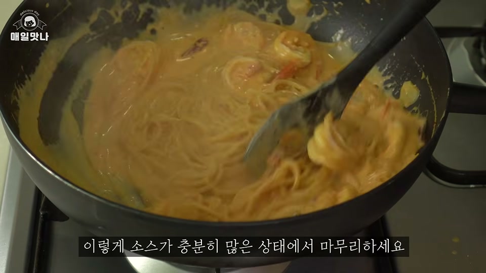 새우를 다시 넣고 마무리로 볶는 장면