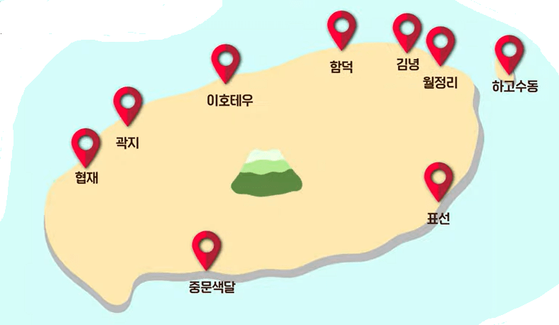 제주지리 제주핫플