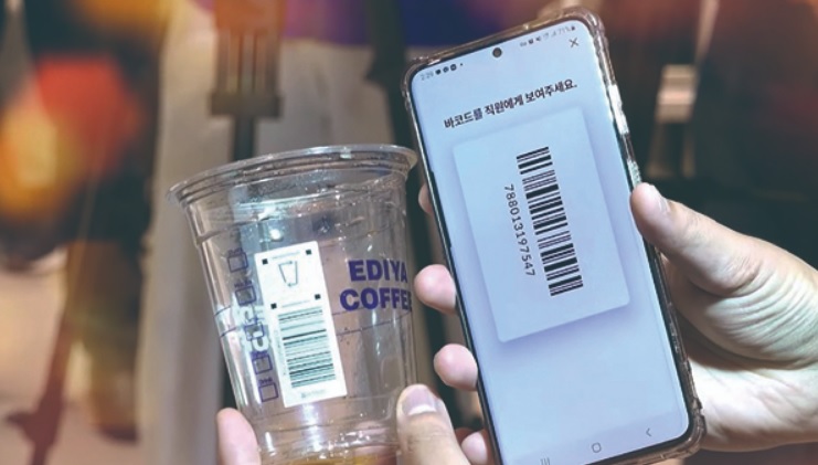 1회용컵 보증금제도