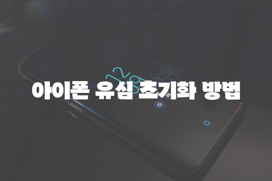 Mobile phone 3