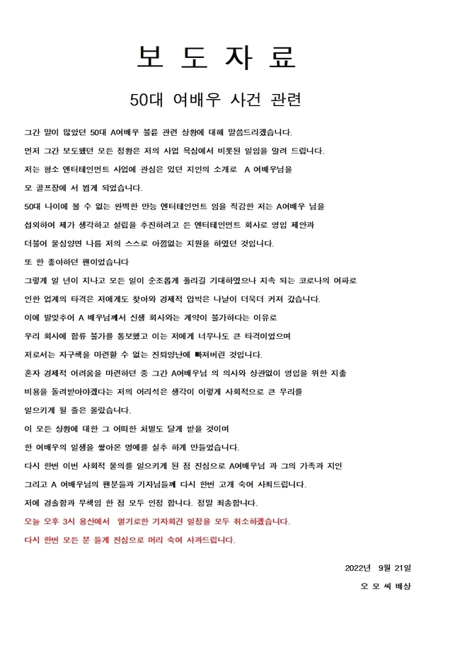 50대 여배우