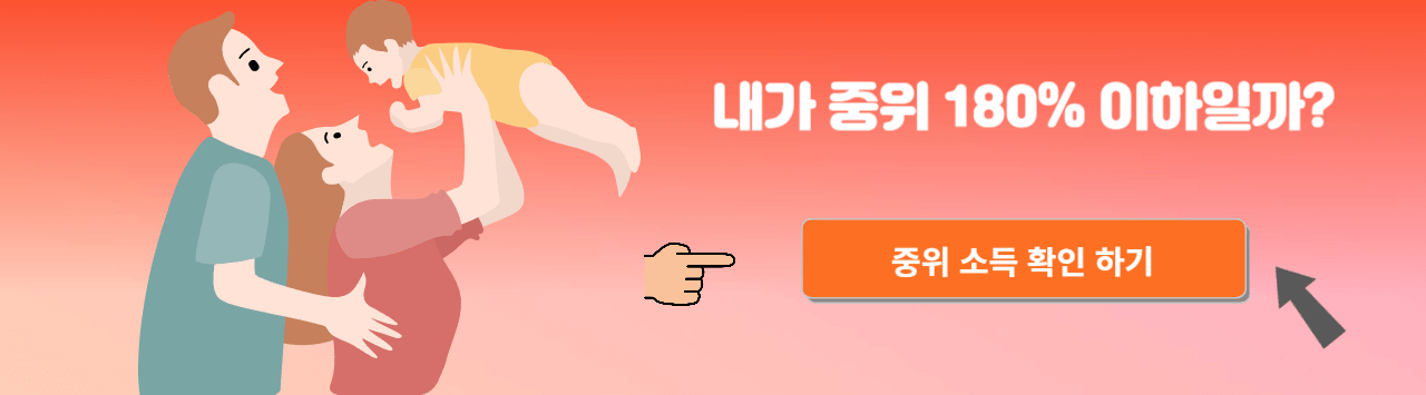 청년 도약 계좌 신청 방법, 자격 조건