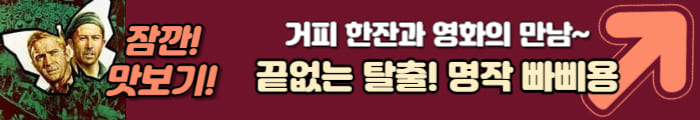 끝없는 탈주