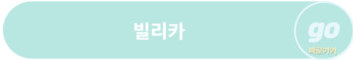 제주 렌터카(렌트카) 비교사이트(업체 추천), 주의사항