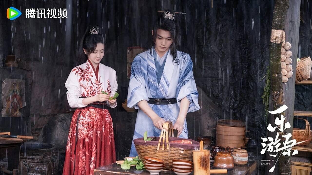 중국드라마 낙유원