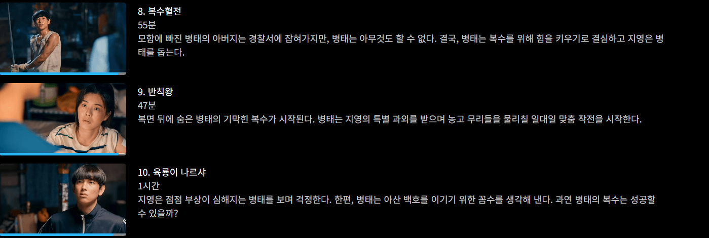 소년시대