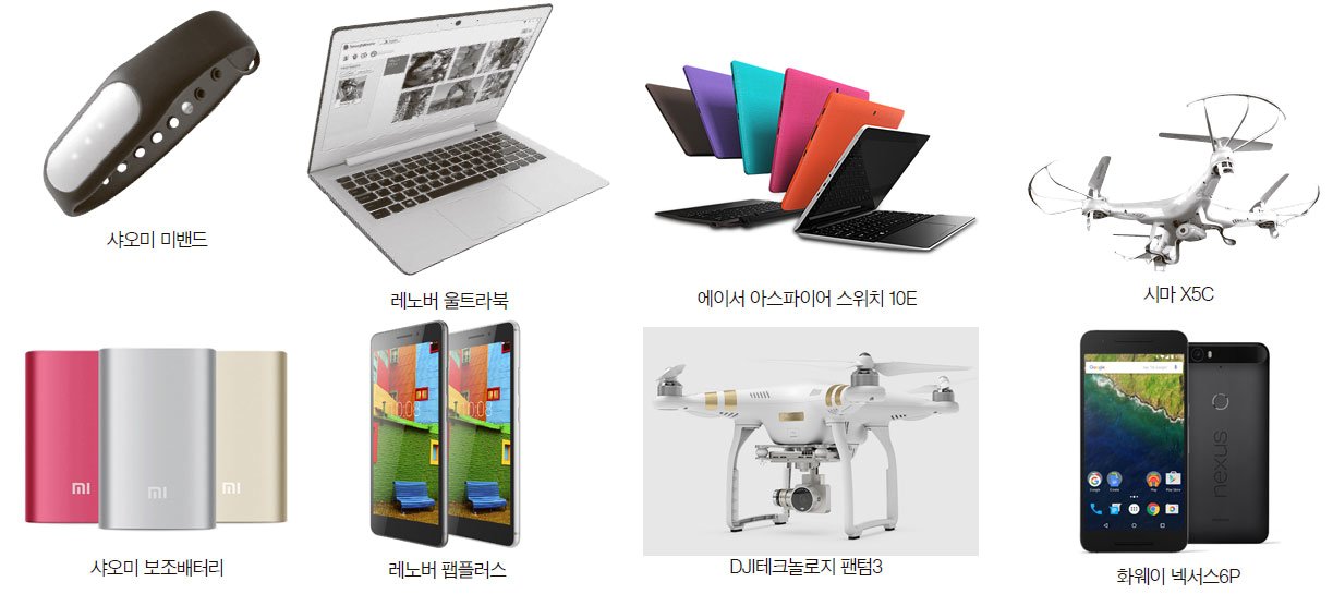 샤오미 코리아 공식 홈페이지 고객지원 화면 이미지