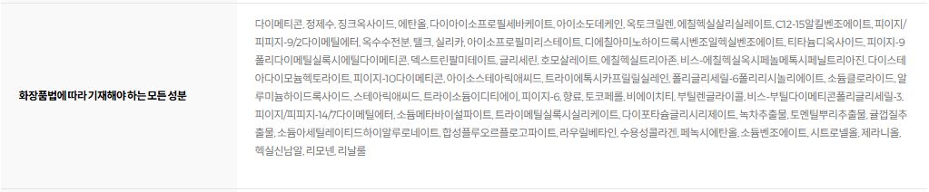 아넷사 퍼펙트 UV 선스크린 스킨케어 밀크