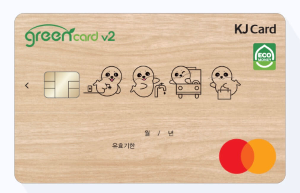 K패스-광주은행-디자인