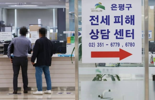 근생빌라 이행강제금
