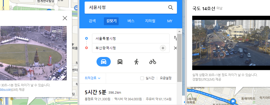국도 교통상황 실시간 보기: 카카오맵
