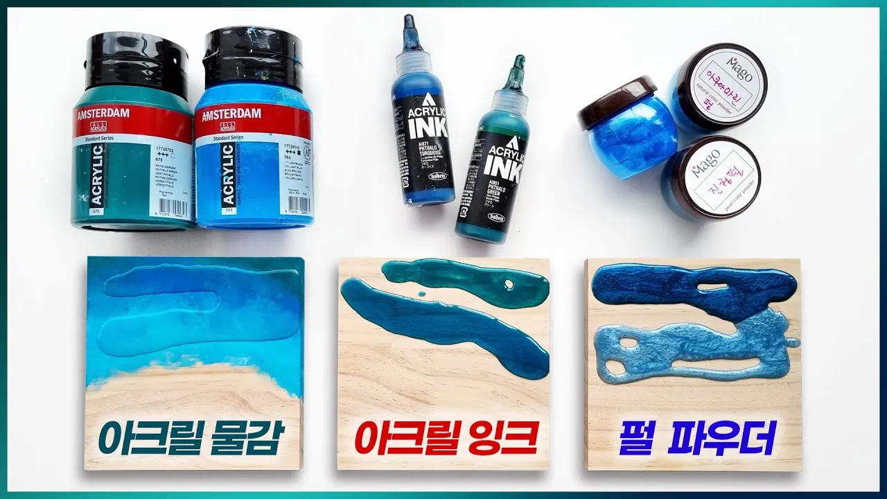 아크릴 물감 사용법 유화 그림_7