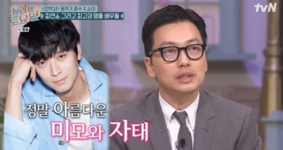 놀토 이동휘