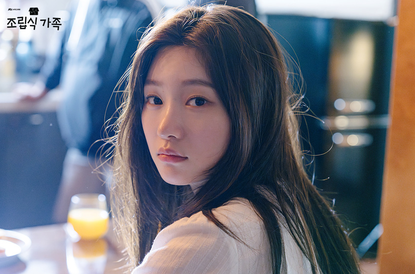 조립식가족 : 여주인공이 바라보고 있다