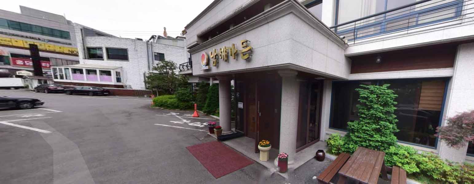 남해 가든 가게 전경