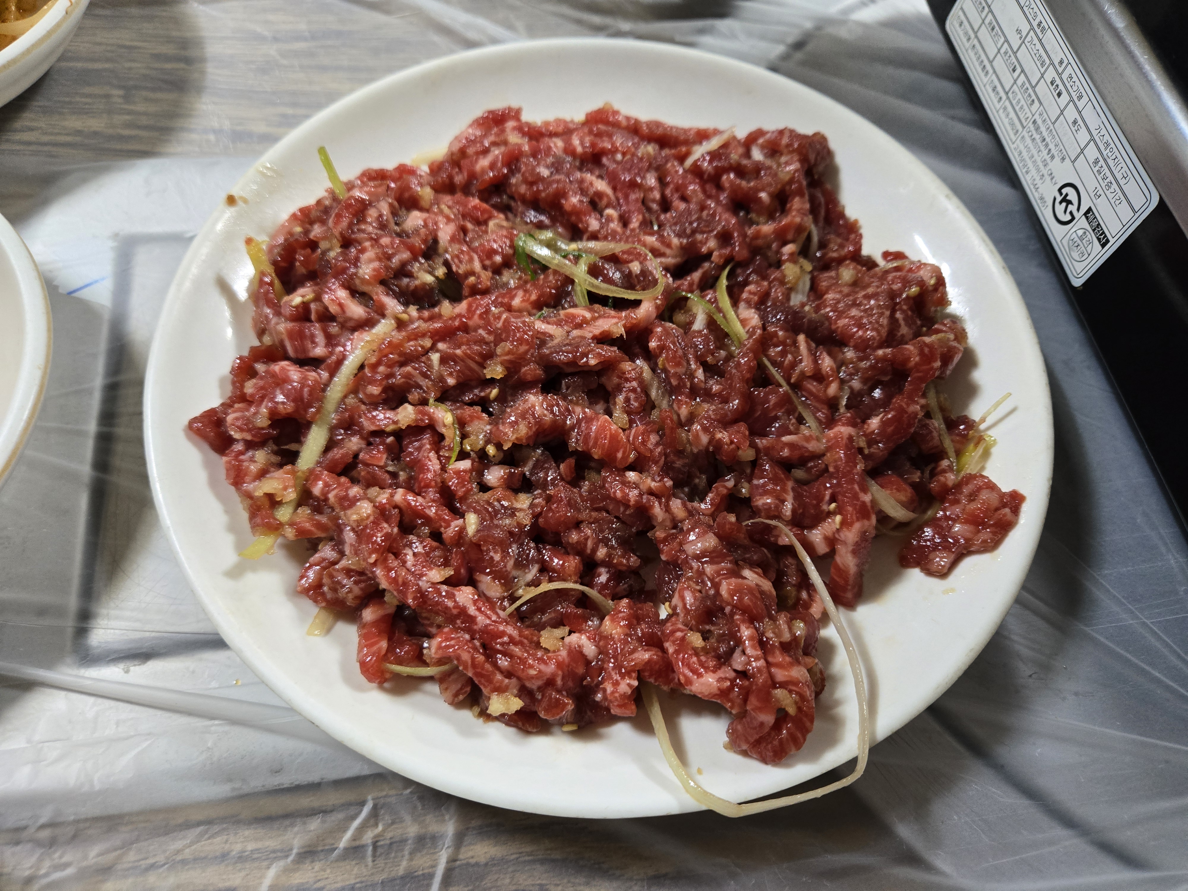 안동 풍산 맛집 대구식육식당 육회