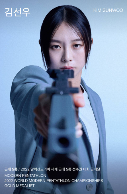 파리올림픽-단복