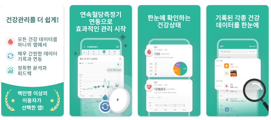 슈가 지니앱 기능