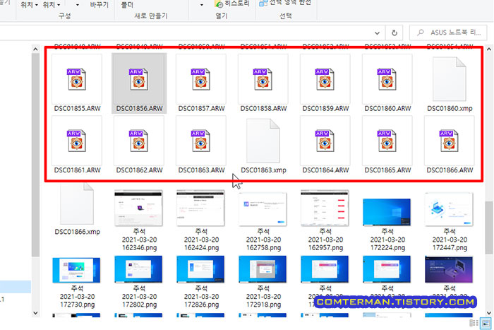 윈도우 탐색기 RAW 썸네일