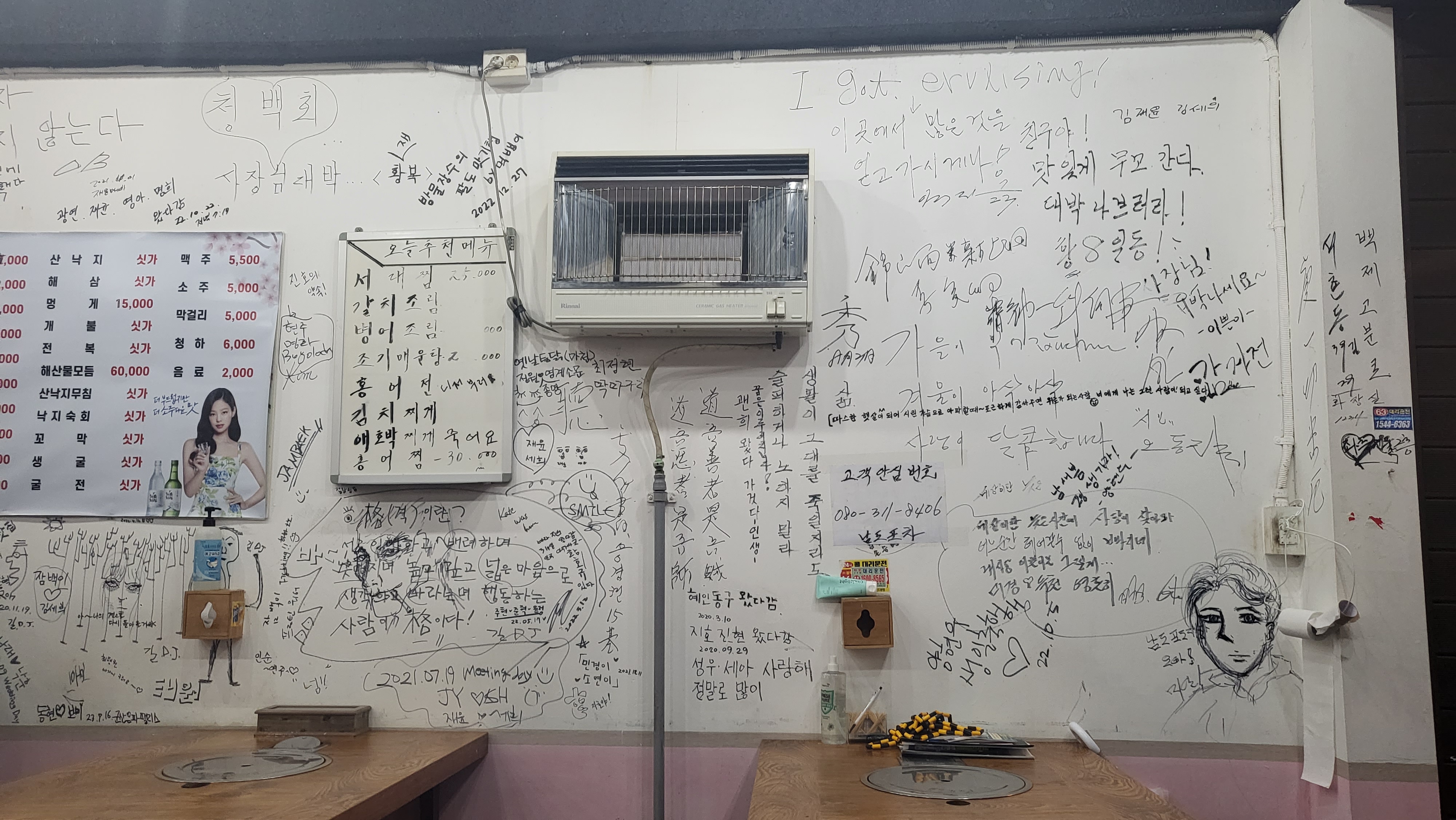 메뉴 및 가격
