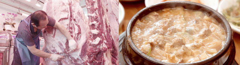 독산동한우정형사