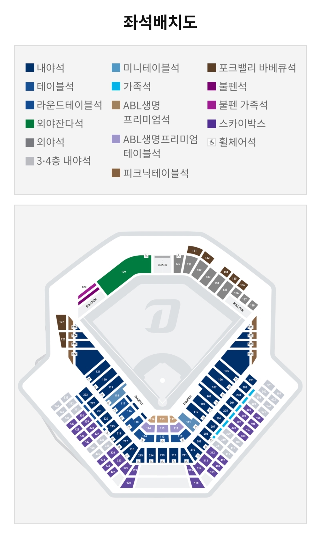 창원NC파크 티켓 예매 방법 ❘ 가격&middot;할인&middot;예매처 총정리