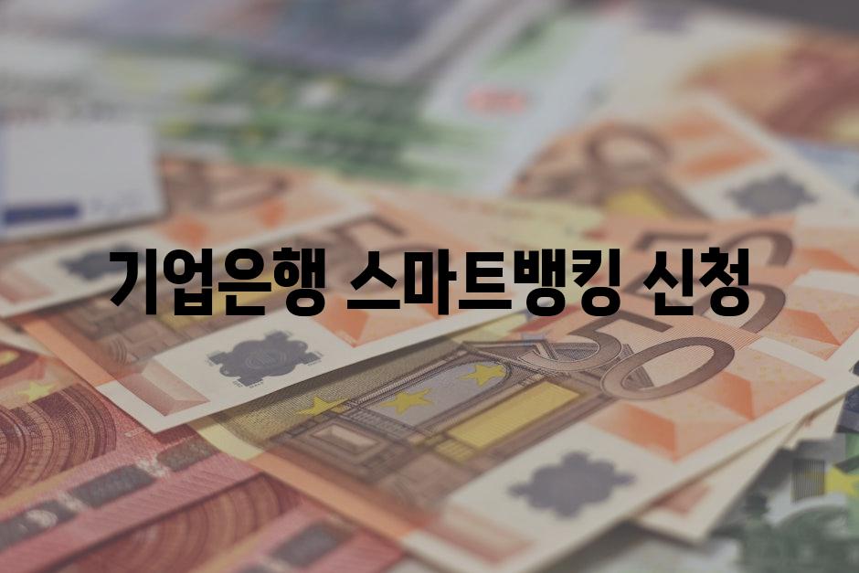 Banking 1