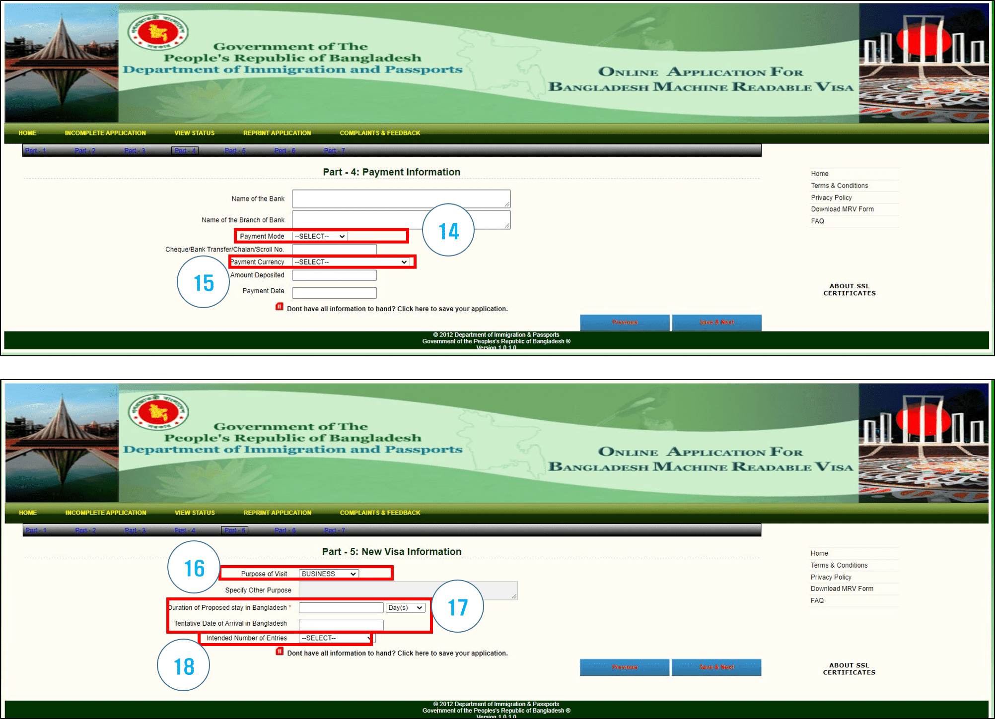 방글라데시 온라인 비자신청 절차