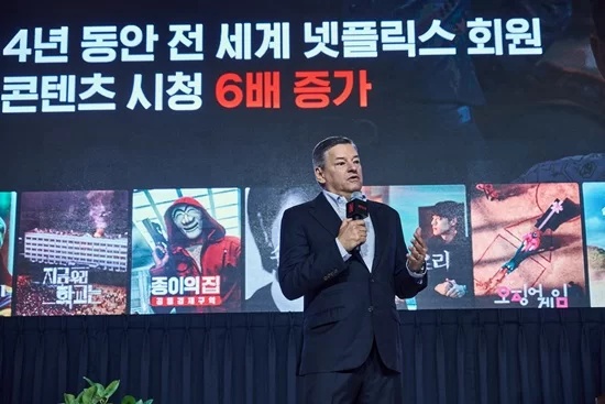 넷플릭스 3조 투자 계정공유