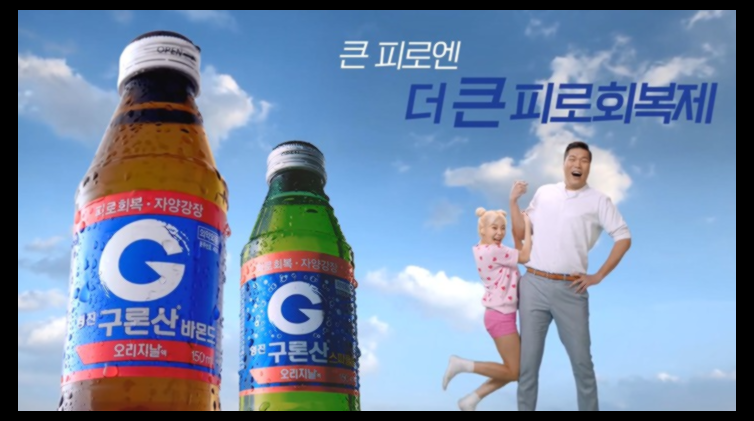 구론산 바몬드 가격