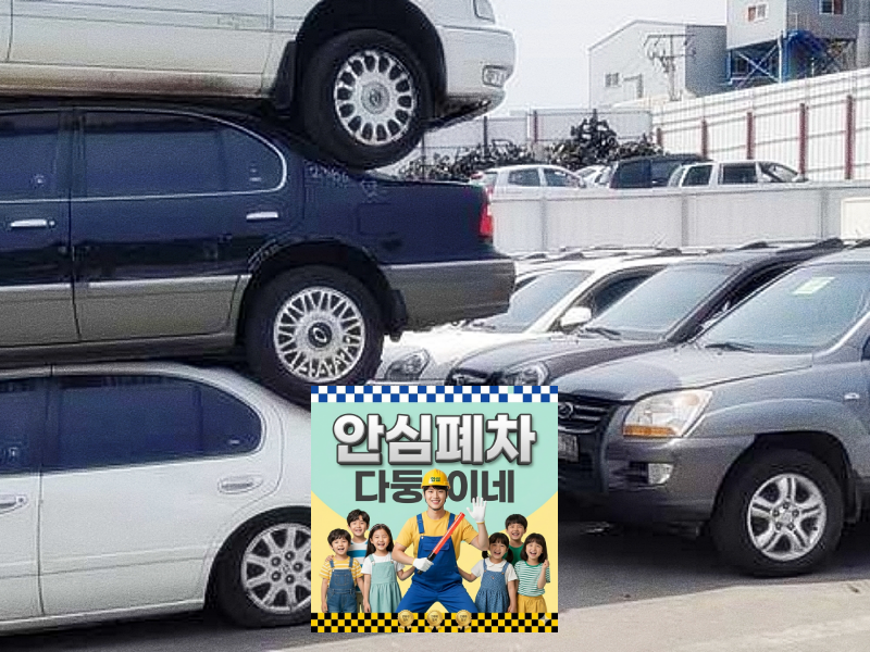 상속기한 경과 차량 상속인 범위 확인