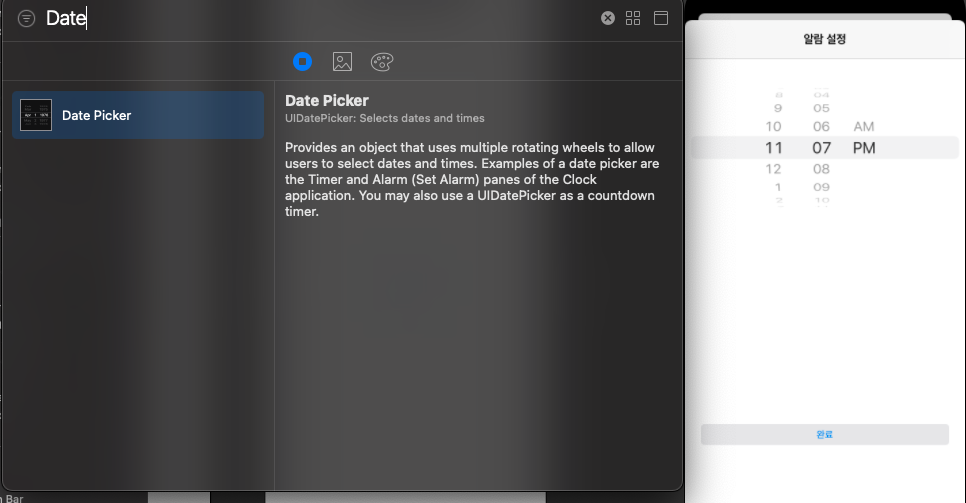 datepicker library